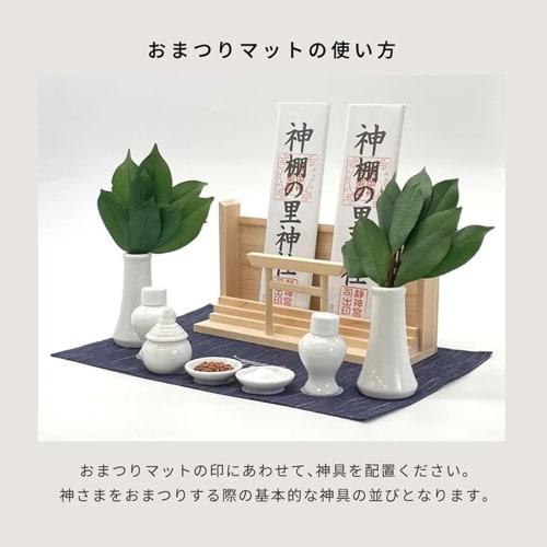 Kamidananosato Worship Mat, Plain Tsumugi Silk, White Gray