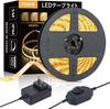 Kyodo Lighting LED Strip Warm Stepless Indirect Rope String 300 for Signs Light, 5m, 12V, White, Dimming, Lighting, Light, Light,