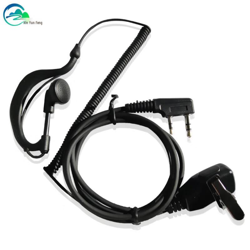 

Xin Yunfeng Compatible GT3688 Walkie-Talkie Wired Headset (CN version)