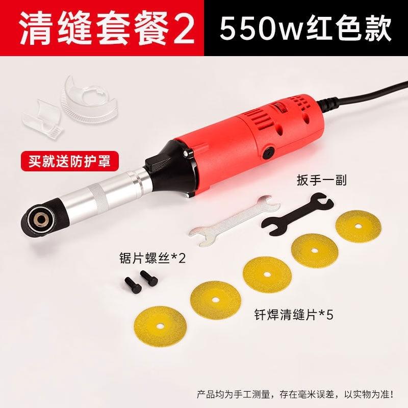 

SHEYUE 550W Electric Tile Grout Cleaner CN plug (adapter included)