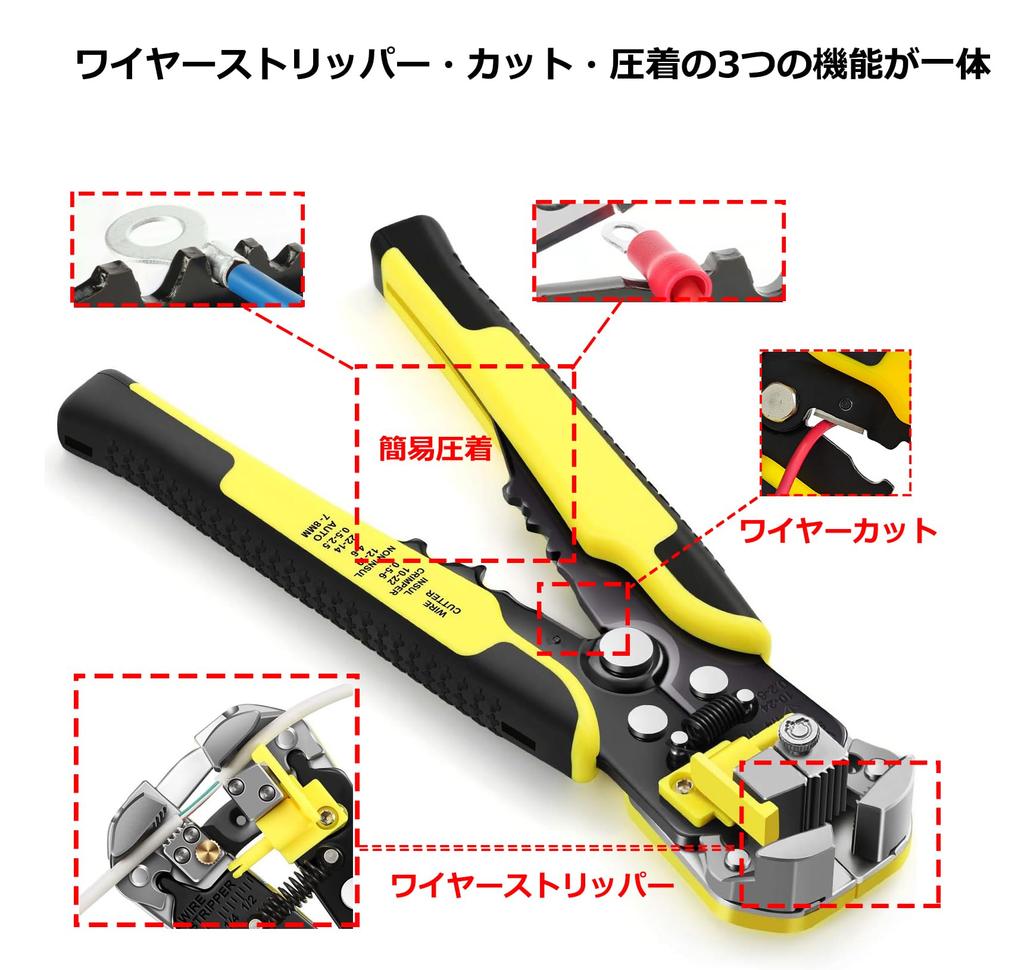 Wire Stripper with Automatic Wire Diameter Cable Crimping Wire Wire Adjustment, 3-in-1 Multi-Function Stripper, Pliers, Cutter, Cutter, Crimping,