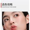 Mooekiss - Dual Effect Essence Lip Gloss - 10 Colors