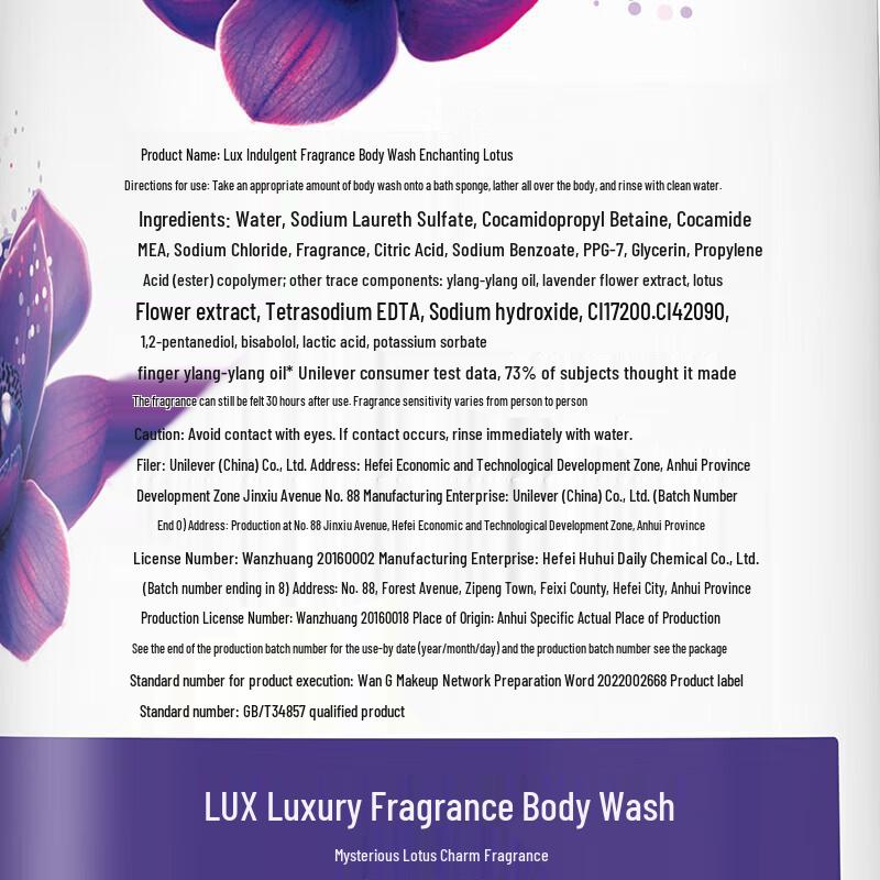 LUX Body Wash - Long-lasting Fragrance