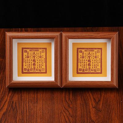 Tianguan Blessing, Finished Product, Photo Frame, Solid Wood Texture, Living Room Hanging Paintings, Entrance Decorative Paintings,
