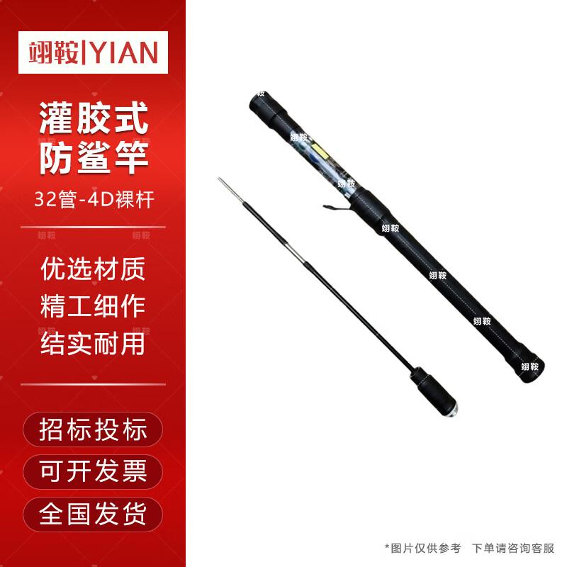 Portable Rescue Diving Rod