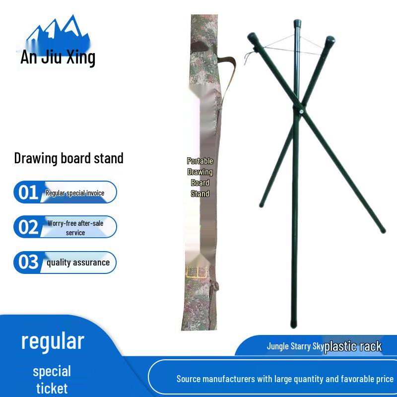 Anjiuxing Topography Drawing Board Tripod Stand