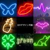 Neon Light, App Controlled, RGB High Brightness, 15M EL Fluorescent Tube, IP68 Waterproof, Cuttable, Dimmable, Color Adjustable, DIY Compatible, for
