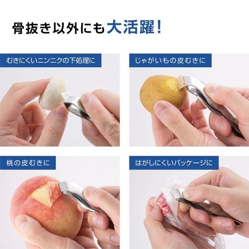 Kai Marke KAI Edelstahl Ausbeinen Allzweck Vorbereitung Schälen Fingerspitzenzange Spülmaschinen- und Trocknergeeignet 093DH4146 Hergestellt in Japan