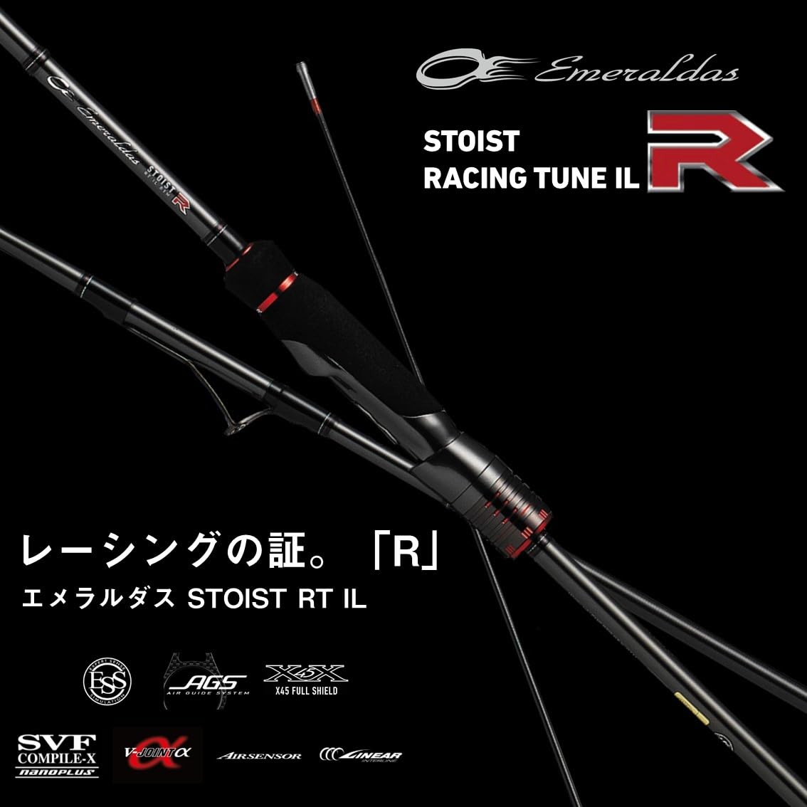 DAIWA 21 Emeraldas Stoist RT IL 81M – купить по низким ценам в
