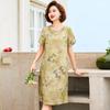 Baolianduo Mid-Aged Women's Summer Floral Print Straight Dress