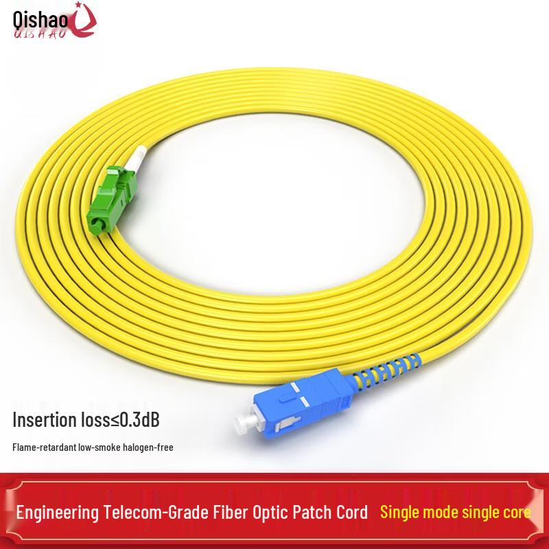 Telecom-Grade Single-Mode Fiber Optic Patch Cable