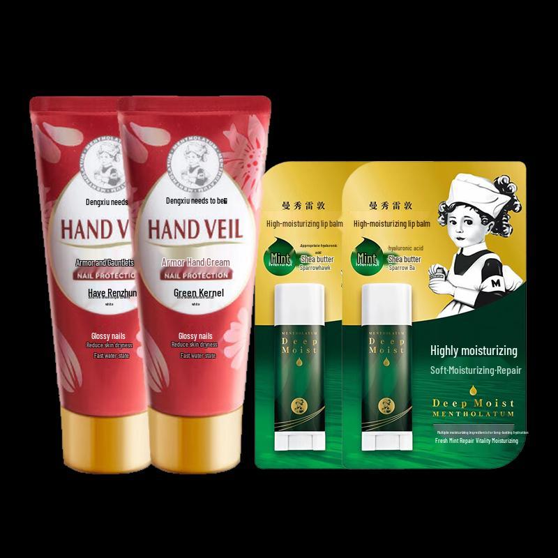 Mentholatum Moisturizing Hand Cream & Lip Balm Set
