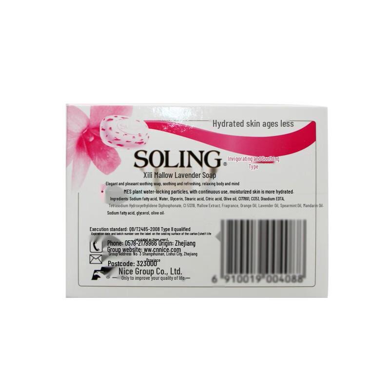 NICE Cali Mallow Lavender Soap 120g (5-Pack)