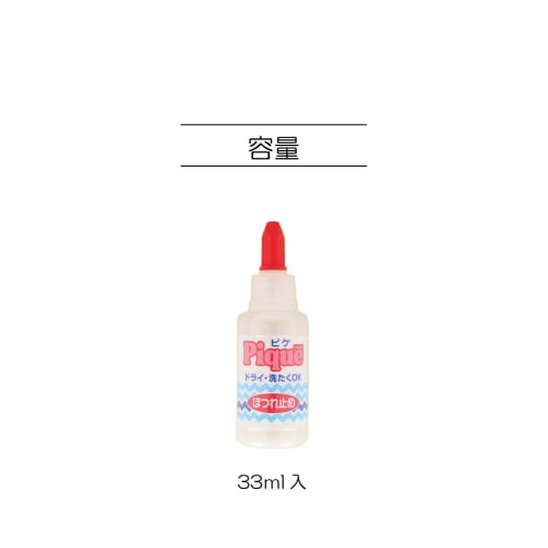 KIYOHARA Sankokko Pique 33ml SUN90-39