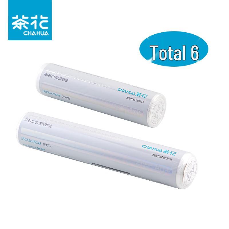 Camellia Antibacterial Food Storage Bags