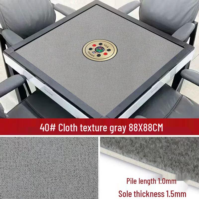 

Qiu Qiao Thickened Velvet Mahjong Table Cloth