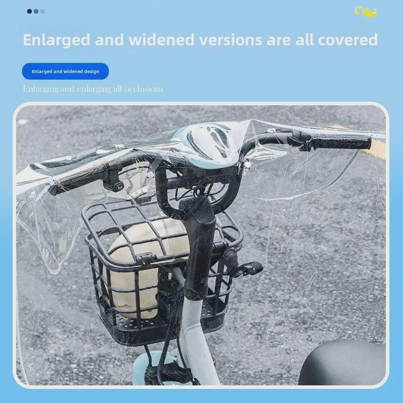 Rainproof and Sunscreen Motorcycle and Electric Car Protective Cover - Waterproof and Thickened for Central Control