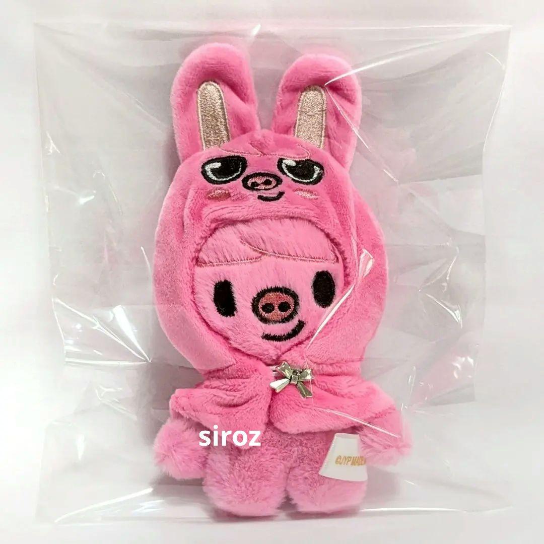 

[USED] Stray Kids Changbin Toekki Plush Mascot with Cape