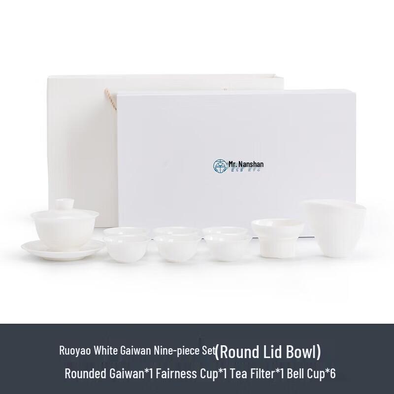 Nanshan Gentleman Ceramic Gongfu Tea Set