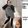 Autumn/Winter Color Block Long-Sleeve Brushed Top - Loose & Versatile