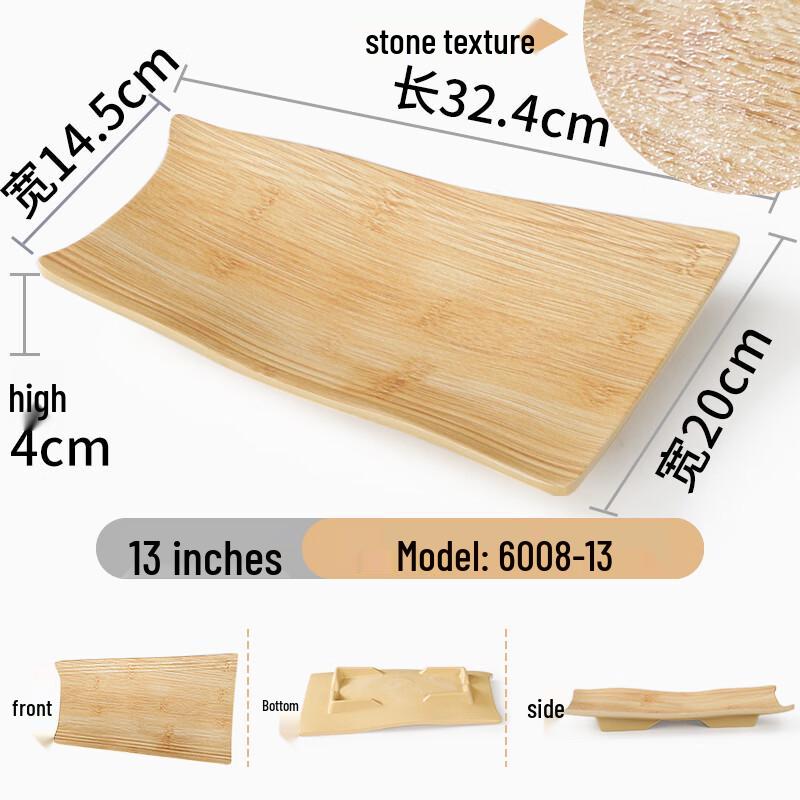 Qianxing Bamboo Pattern Melamine Serving Plate