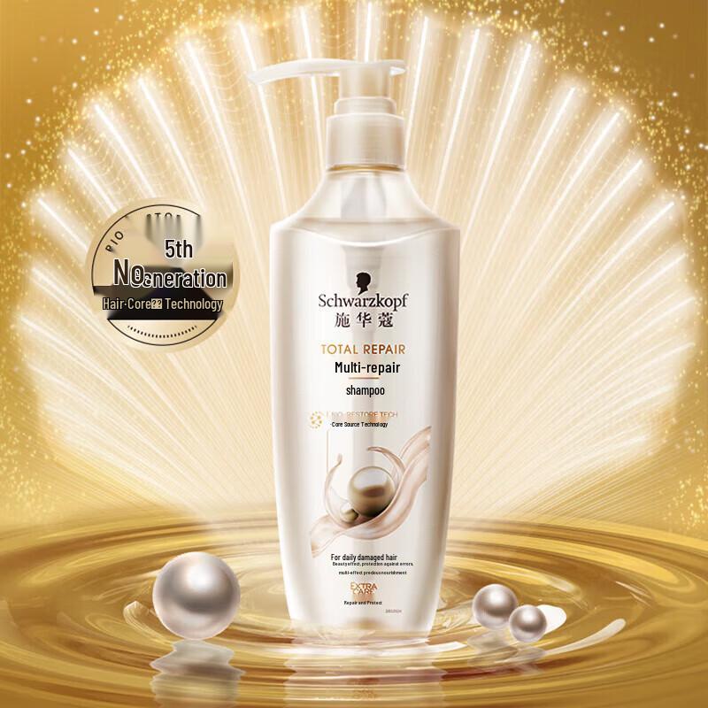 Schwarzkopf Multi-Effect Repair Shampoo