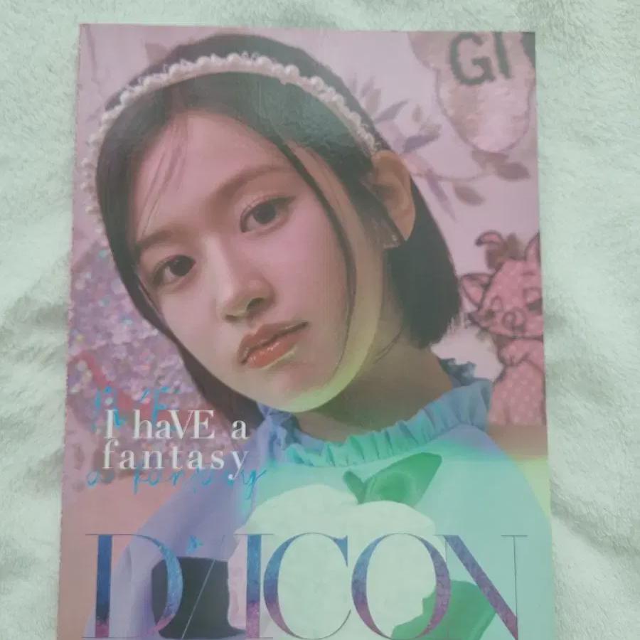 

Ive Eugene Dicon Dicon Photo Album