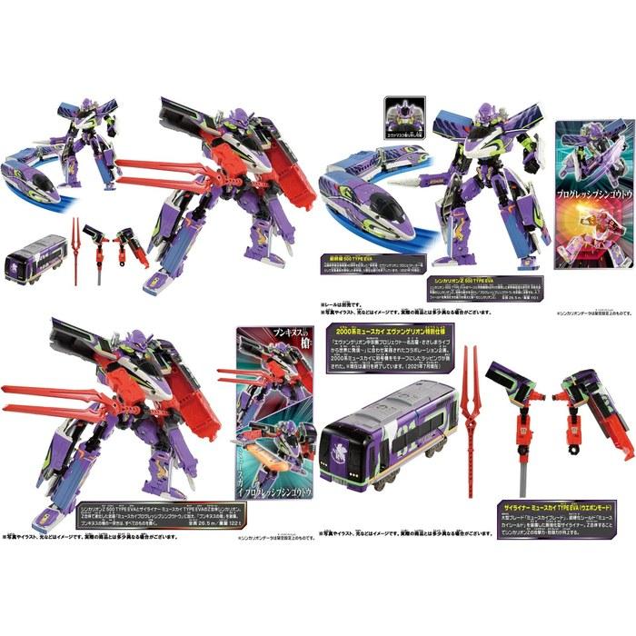 Takara Tomy Plarail Shinkalion Z Type EVA & EVA-02 [2-Piece Set]