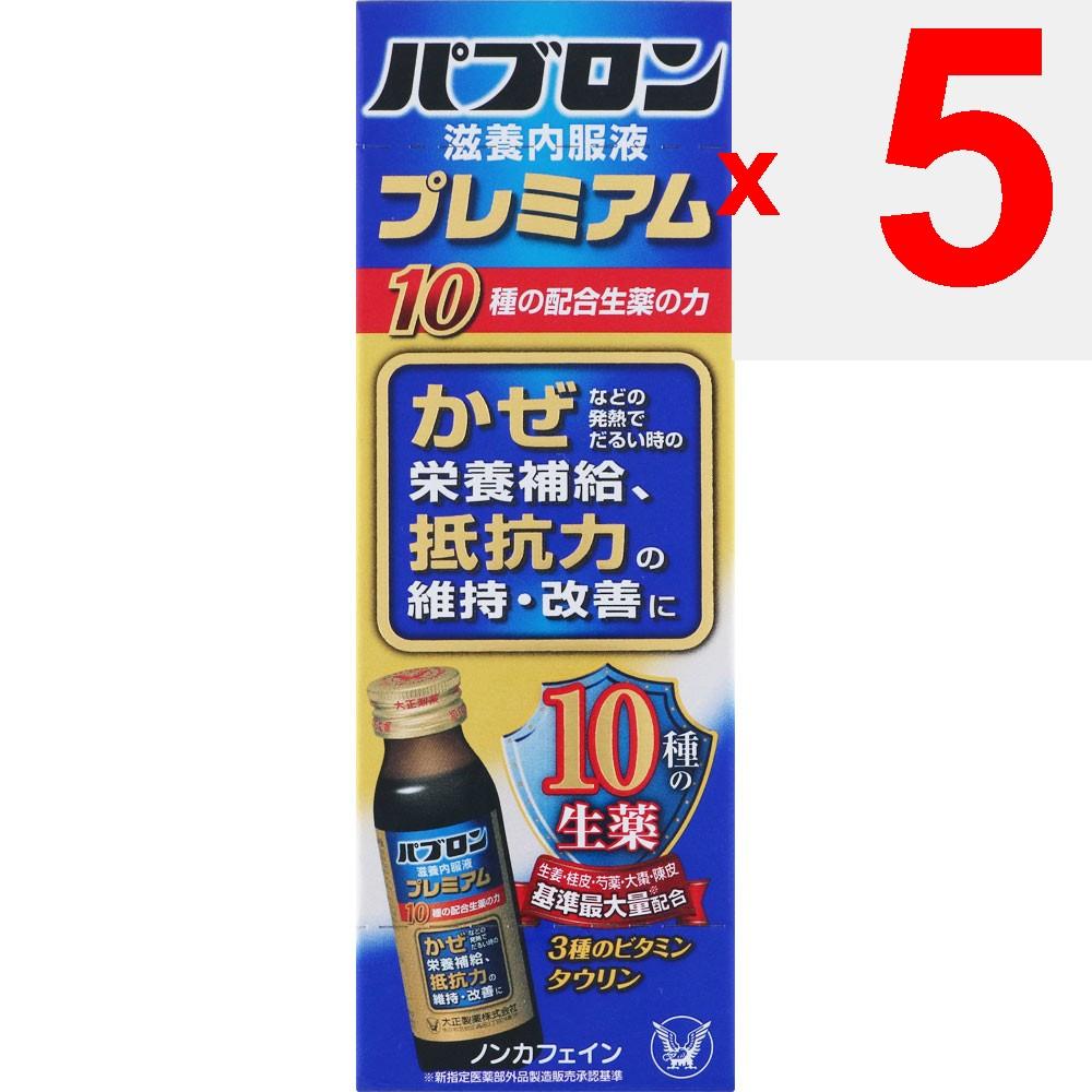 Taisho Pabron Premium Nourishing Oral Solution 50mL (Designated Quasi-Drug) Medical supplies Nutritional Supplements Efficacy: -Maintenance and improv