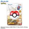 Pokemon Ground Type Bath Bomb for Kids Age 3+ - Surprise Toy Inside