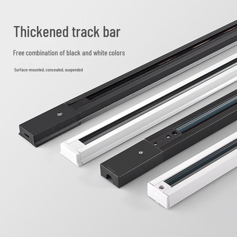 Регулируемая рельсовая система