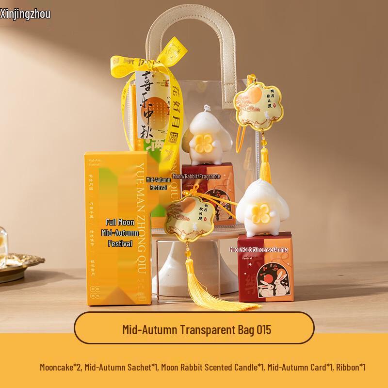 Mid-Autumn Festival Mooncake Gift Set