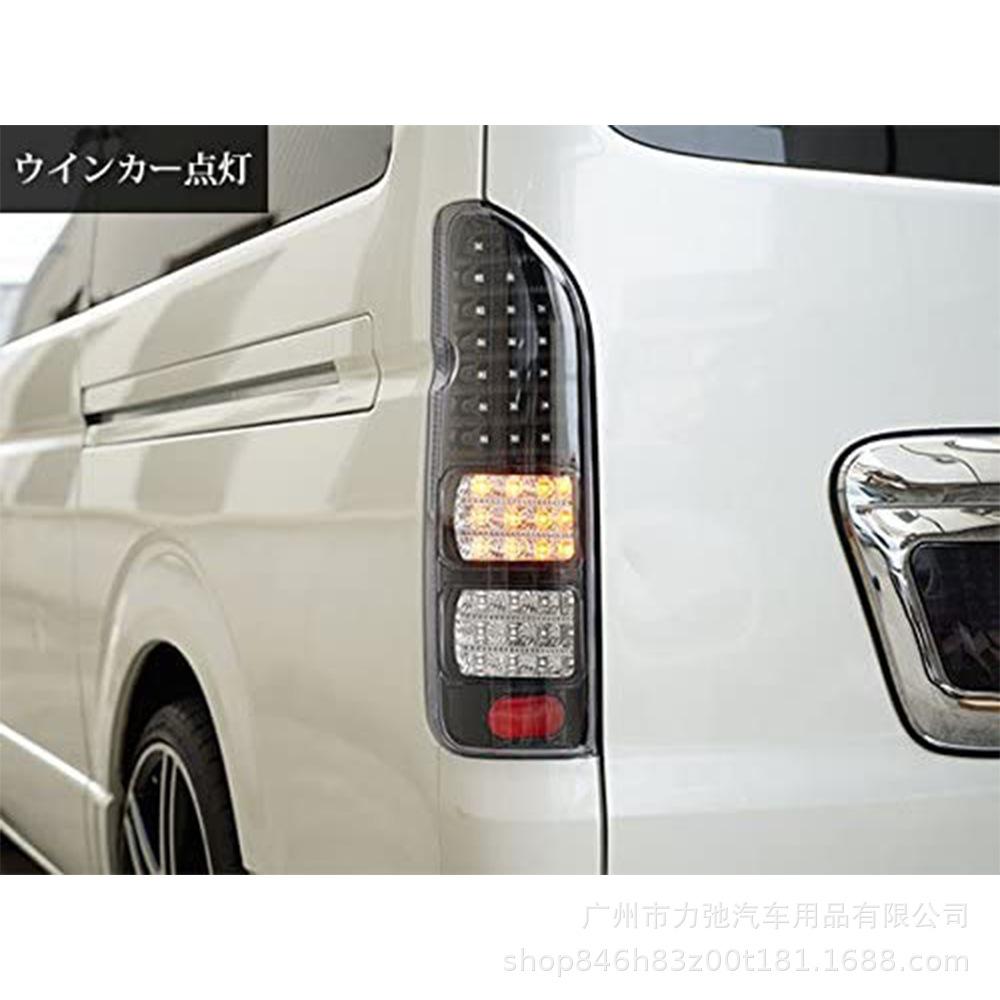 HIACE200 Full LED Tail, Brake & Turn Signal Lights for 2005-2009 Toyota Hiace.