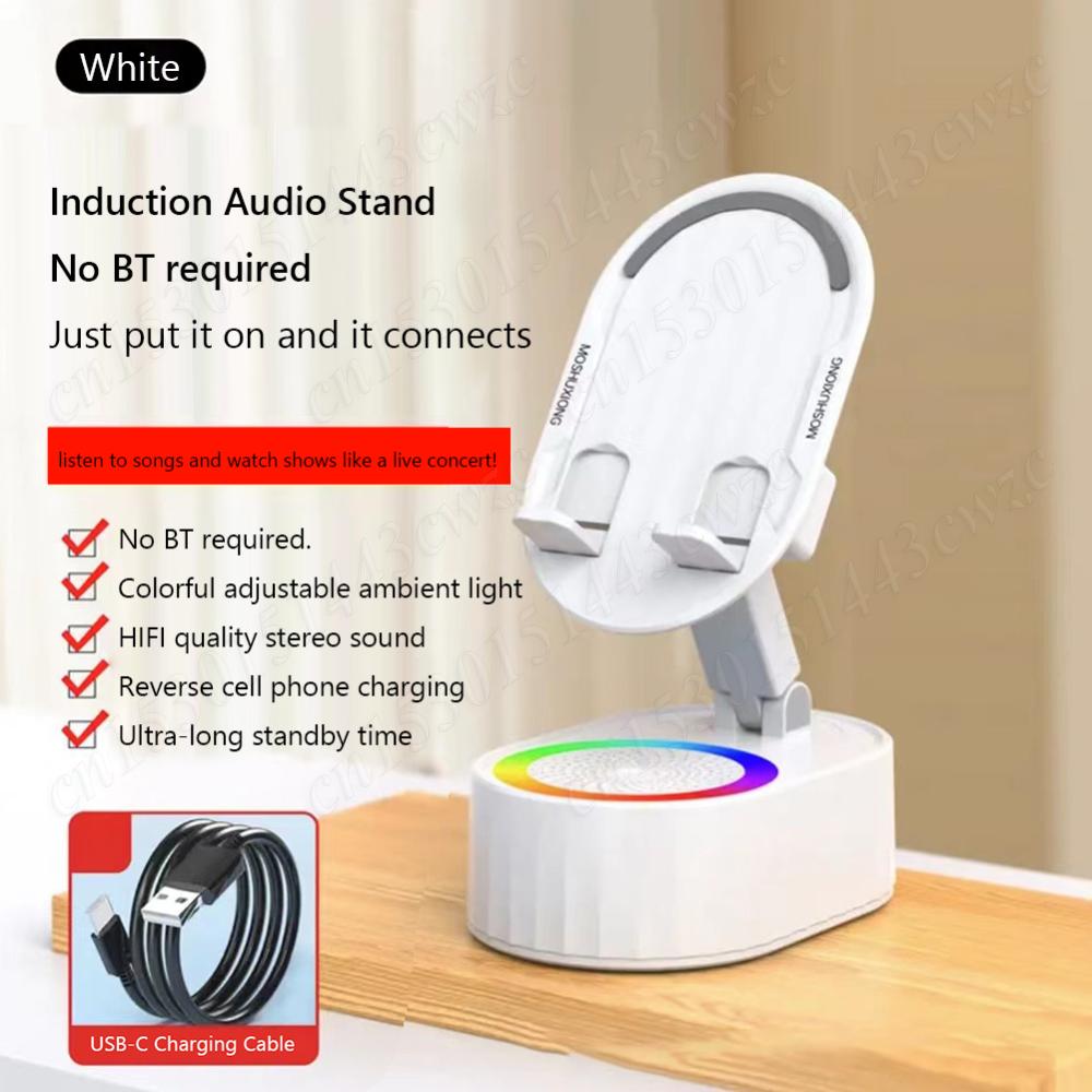 3 In 1 Mobile Phone Bracket Bluetooth Speaker Power Bank 360 Rotating Lazy Desktop Holder Stand Induction Phone Bracket