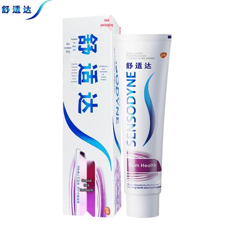Sensodyne Gum Care & Sensitivity Toothpaste