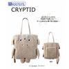 Rootote Tote Bag with Shoulder Strap, Unidentified Animal, Yokai, EU, Thor 2-Way, Cryptid-D 1235