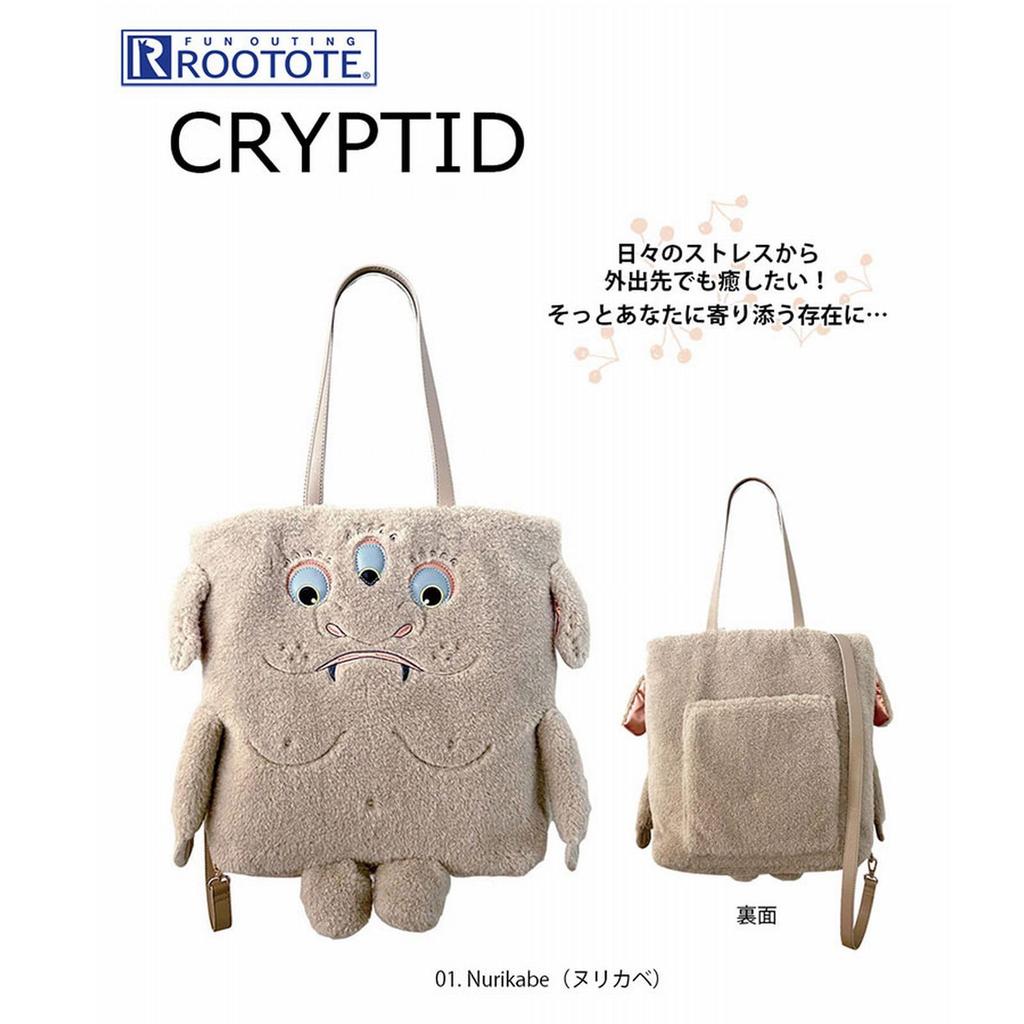 Rootote Tote Bag with Shoulder Strap, Unidentified Animal, Yokai, EU, Thor 2-Way, Cryptid-D 1235