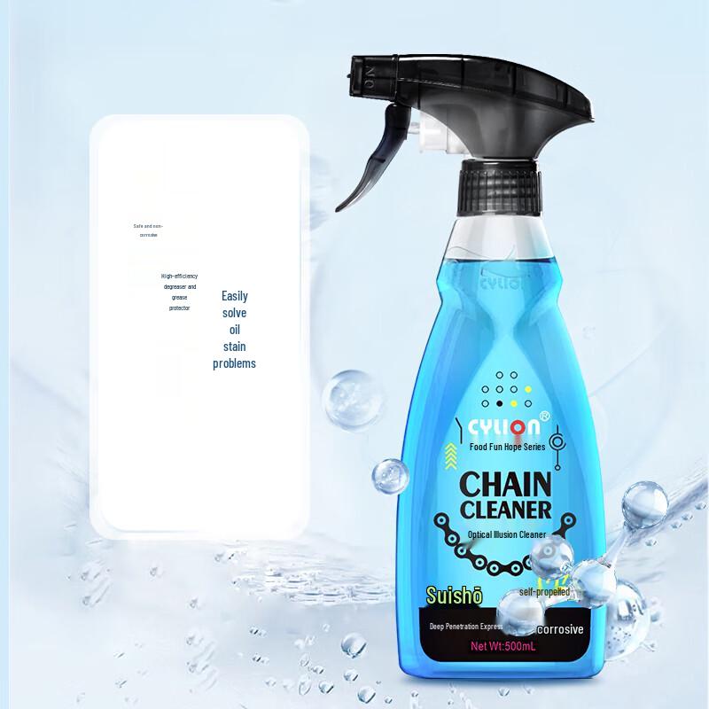 CYLION Racer Bicycle Chain Cleaner