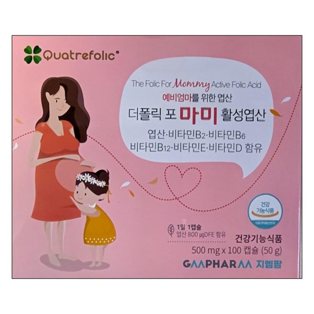 The Folic For Mommy 100 Capsules (100-day supply) Folic Acid for Pregnant Women 1 pcs