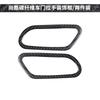 Suitable for Volkswagen Shangku Interior Modified Real Carbon Fiber Door Handle Decorative Frame Auto Accessories