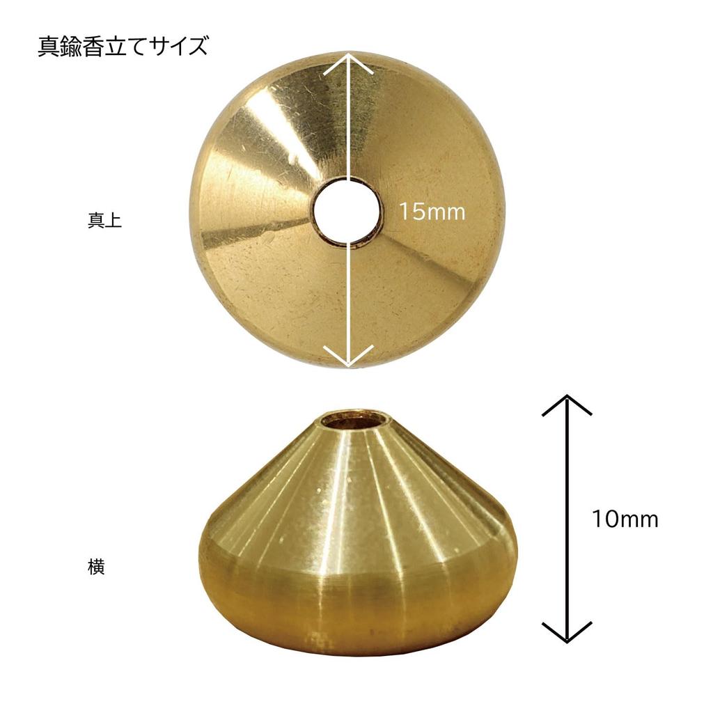 Kameyama KOH Incense Holder 1 Piece & Plate, Yellow,