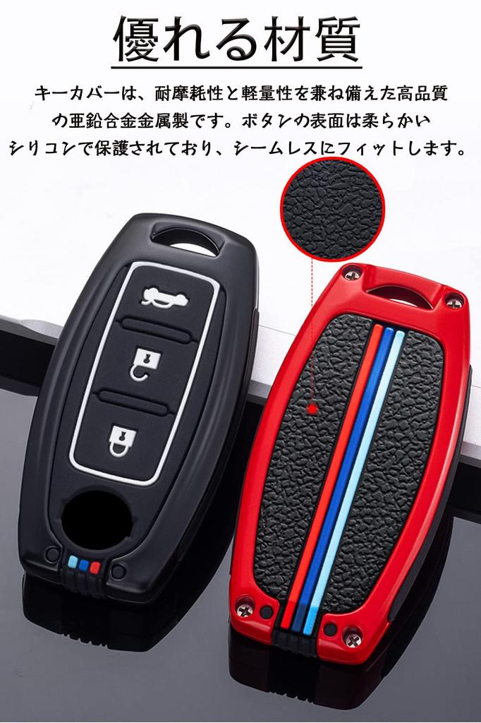 LETINGFAR Key Case, For Nissan, Smart Key Case, Key Cover, Zinc Alloy, Silicone, 3