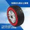 Suitable for the new Prius 60 series Snow socks, cloth