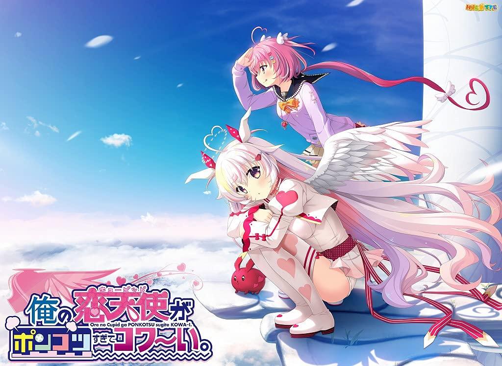 

My love angel is so clumsy First edition it s scary.
