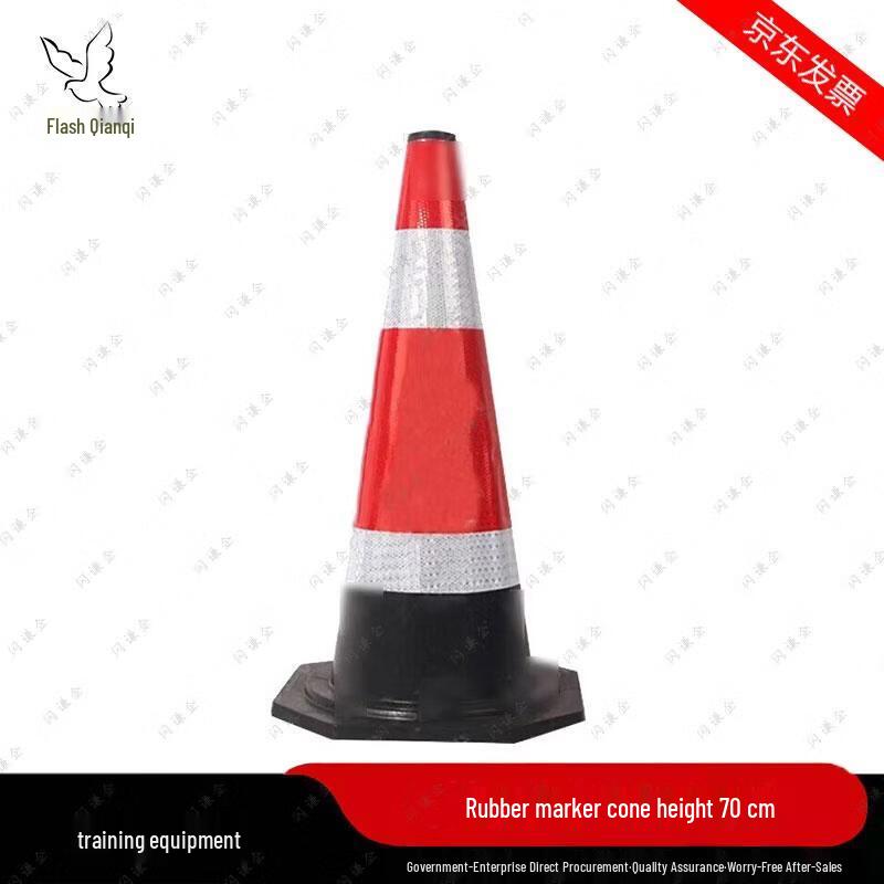Rubber Marker Cone