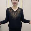 Spring Autumn Women's Plus Size Sweater Rhinestones  Loose V-neck Knit Pullover Solid Color Knit Top