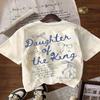 Das Königskind Grafik-T-Shirt, Biblische Ästhetik Glaubensbekleidung Für Frauen, Lässiges Rundhals Kurzarm-T-Shirt Mit Aufdruck Auf Dem Rücken Sommer