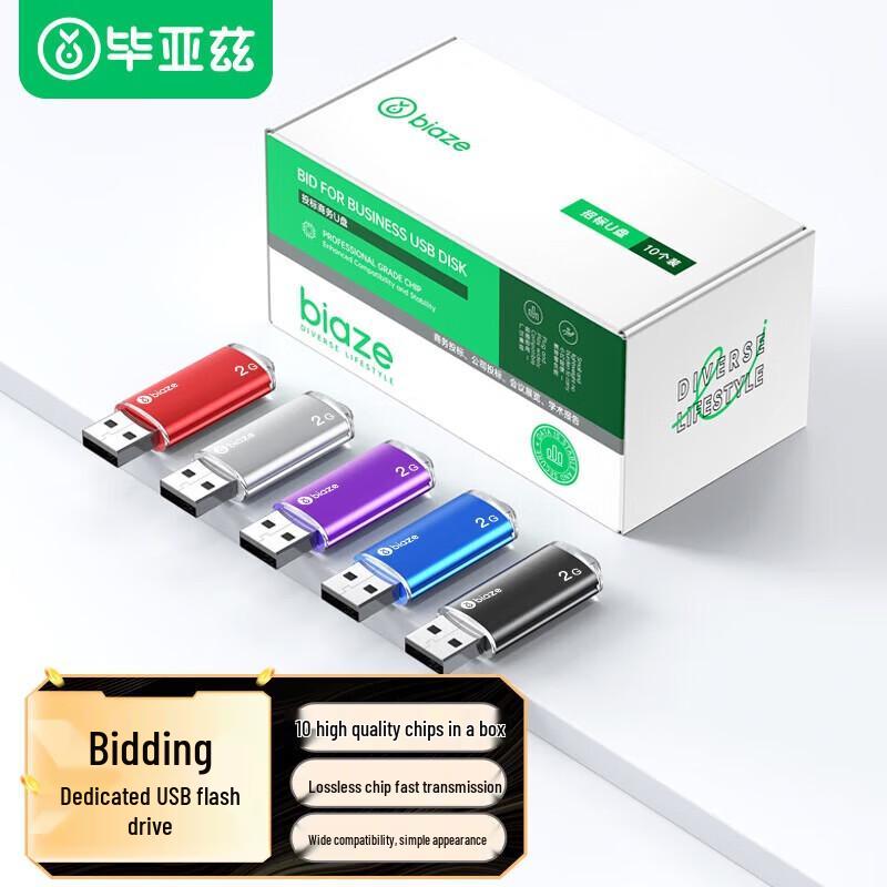 

BIAZE 1GB USB 2.0 Flash Drive