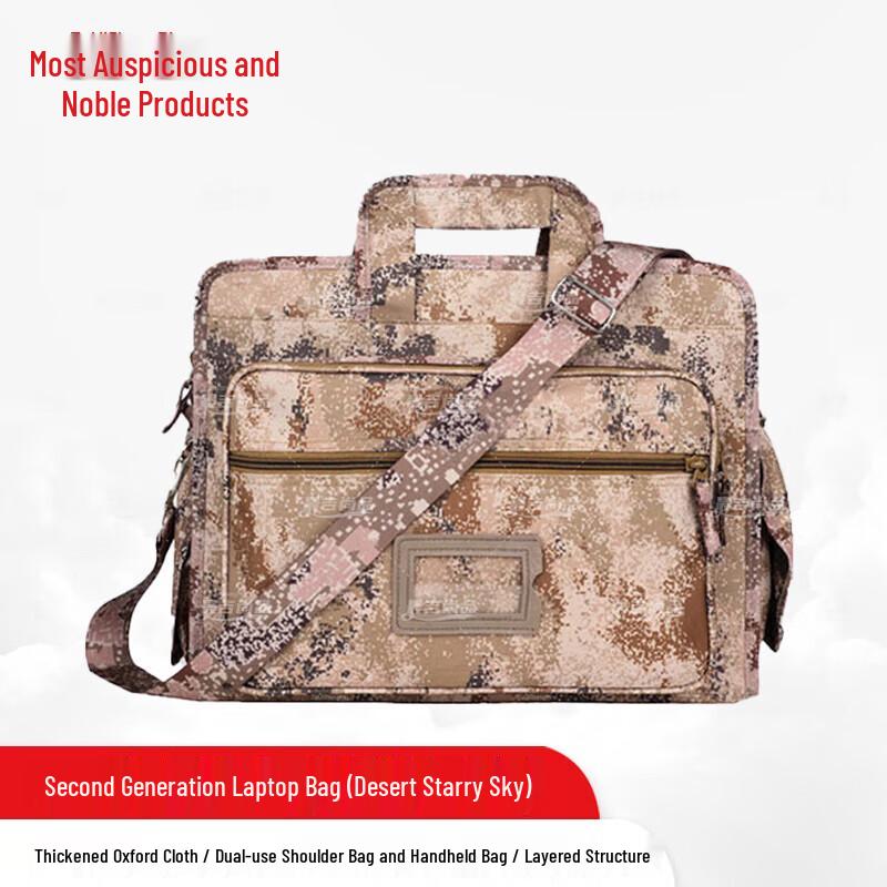 Camo Starry Sky Tactical Laptop Bag