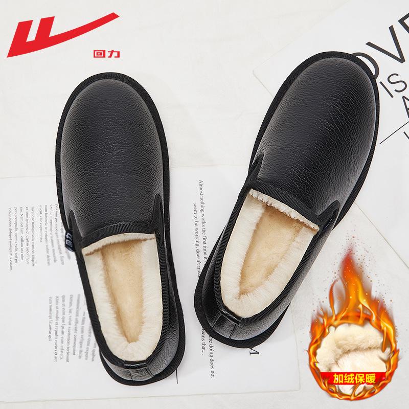 Cotton shoes winter leather waterproof one-pedal shoes piled and thickened outer wear warm shoes